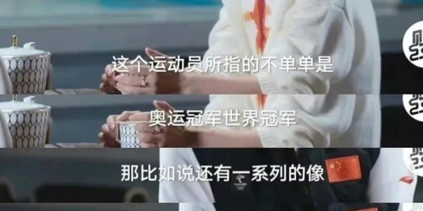 乐鱼最新网站-王濛赛场内外展现领先格局|王蒙|赛道|底气_新浪体育_新浪新闻
